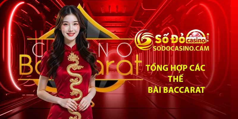 Tổng hợp các thế bài Baccarat